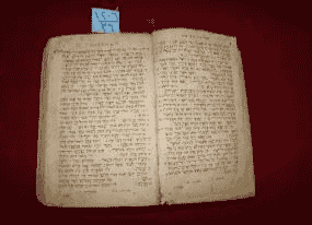 كتاب عبري مطبوع